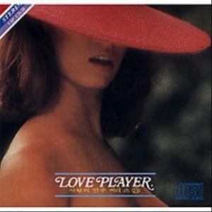 Various Artists的專輯Love Player No. 10