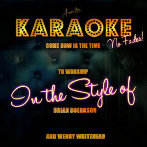 อัลบัม Come Now Is the Time to Worship (In the Style of Brian Doerkson and Wendy Whitehead) [Karaoke Version] ศิลปิน Ameritz Karaoke Club
