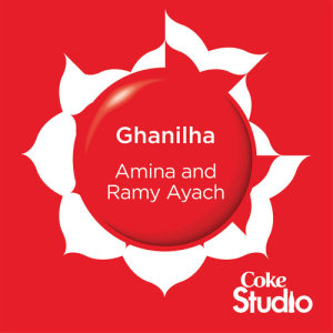 Amina的專輯Ghanilha