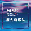 default album img