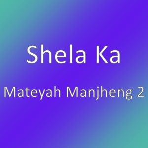 收聽Shela Ka的Mateyah Manjheng 2歌詞歌曲
