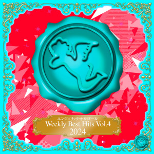 Dengarkan ハピネス (オルゴール) lagu dari NISHIWAKI MUTSUHIRO dengan lirik