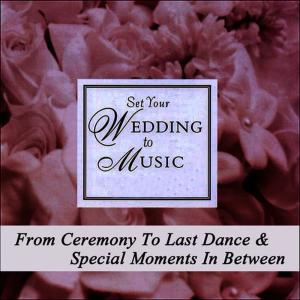 อัลบัม Set Your Wedding to Music - From Ceremony to Last Dance & Moments in Between ศิลปิน Wedding Music Central