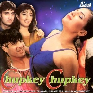 ดาวน์โหลดและฟังเพลง Mummy Ji Daddy Ji พร้อมเนื้อเพลงจาก Majid Khan / Arshad Mahmood