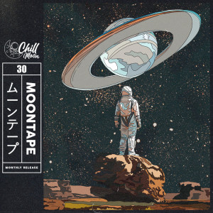 ดาวน์โหลดและฟังเพลง Pill พร้อมเนื้อเพลงจาก Kubuch