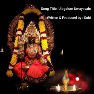 收听Subi的Ulagalum Umayavale.歌词歌曲