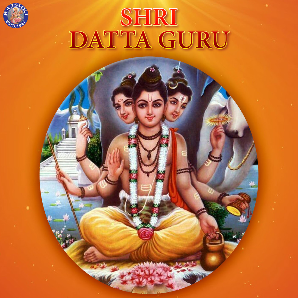 Shri Datta Bavani