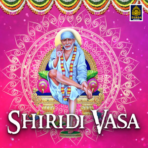 Album Shiridi Vasa (Shiridi Sai Baba) from Deepan Chakravarthy