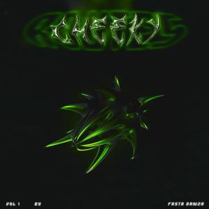 收聽JXXXO的El frio del centro歌詞歌曲