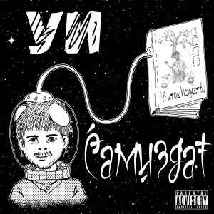 收聽Убитое Искусство的Моя муза живет в...歌詞歌曲