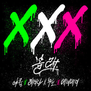 Listen to Allday Allnight song with lyrics from 야콥