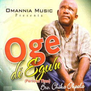 ดาวน์โหลดและฟังเพลง Ala Eze Chineke Medley พร้อมเนื้อเพลงจาก Bro. Chika Okpala