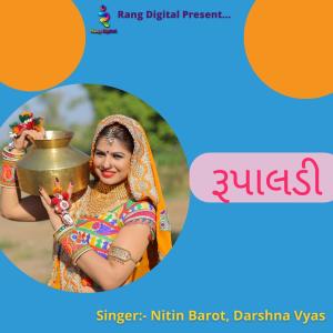 Album Rupaldi from Nitin Barot