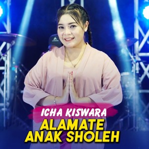 收听Icha Kiswara的Alamate Anak Sholeh歌词歌曲