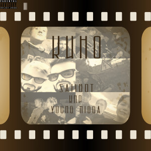 Album Кино from 