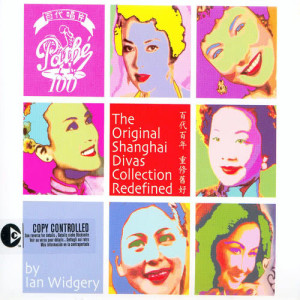 ดาวน์โหลดและฟังเพลง Tian Ya Ge Nu (The Wandering Songstress) (Ian Widgery Remix) พร้อมเนื้อเพลงจาก 周璇
