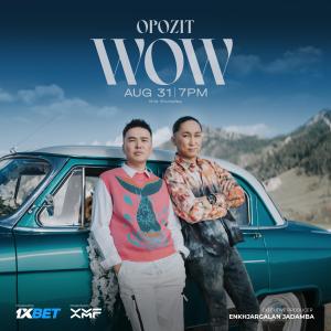 Opozit的專輯Wow (Explicit)