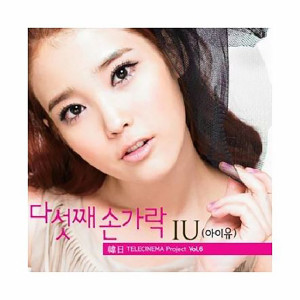 Listen to Fifth Finger song with lyrics from IU