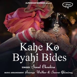 Album Kahe ko Byahi Bides from 