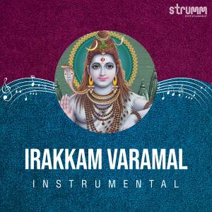 Dr. Ramachandra Murthy的專輯Irakkam Varamal (Instrumental)