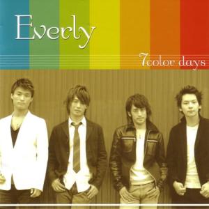 ดาวน์โหลดและฟังเพลง Hoshi Ni Negai Wo พร้อมเนื้อเพลงจาก Everly
