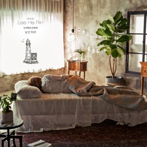 ดาวน์โหลดและฟังเพลง A Strange Day พร้อมเนื้อเพลงจาก Lee Ha Rin