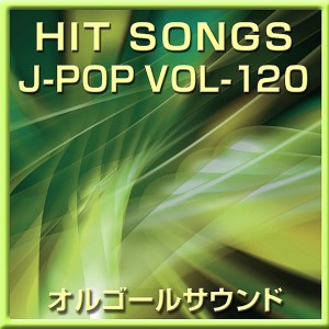 ดาวน์โหลดและฟังเพลง Atohitotsu (Music Box) พร้อมเนื้อเพลงจาก Orgel Sound J-Pop