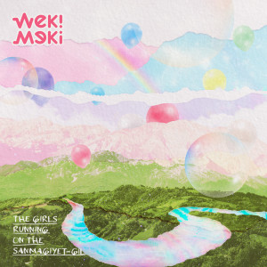 Dengarkan lagu The Girls Running on the SANMAGIYET-GIL nyanyian 위키미키 dengan lirik