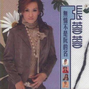 default album img