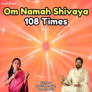Listen to Om Namah Shivaya 108 Times song with lyrics from Harish Moyal