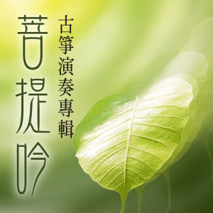 Dengarkan lagu Xi Fang Lian Hua nyanyian 贵族乐团 dengan lirik