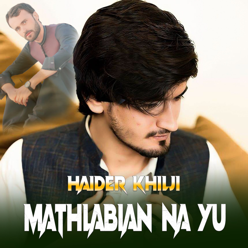 Mathlabian Na Yu
