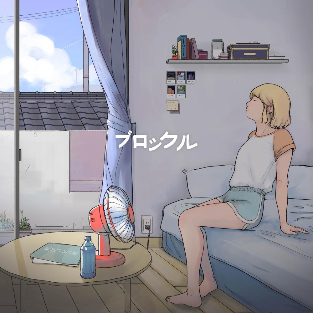 君はまだ公园に一绪に行きたいのかな