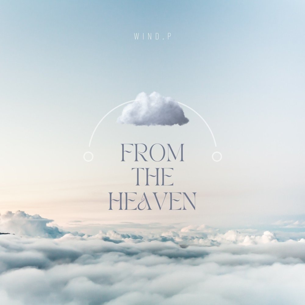 From The Heaven