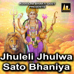 ดาวน์โหลดและฟังเพลง Karab Mai Ke Aarti พร้อมเนื้อเพลงจาก Nirala Yadav