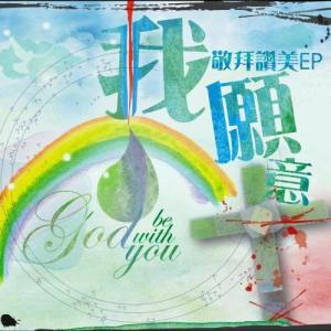 收听HKACM的为祢争战 (钢琴音乐)歌词歌曲
