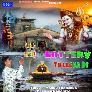 收聽Parveen Naraniya的Lottery Tu Lagva De歌詞歌曲