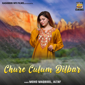 Listen to Dil Panun Kitha Paith Bu Rokai song with lyrics from Mohd Maqbool