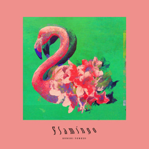 收聽米津玄師的Flamingo歌詞歌曲