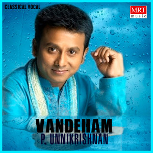 Album Vandeham (Instrumental) from P. Unnikrishnan