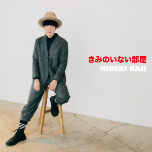 Album A ROOM WITHOUT YOU from Hideki Kaji