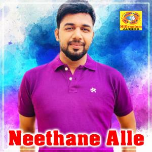 Listen to Neethane Alle song with lyrics from Saleem Kodathur