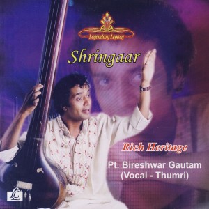 ดาวน์โหลดและฟังเพลง Sari Daar Diyo พร้อมเนื้อเพลงจาก Bireshwar Gautam