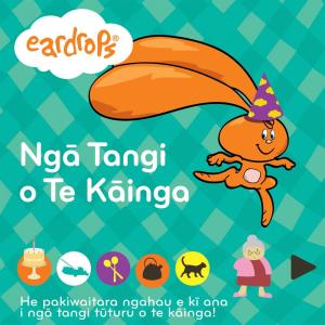 ดาวน์โหลดและฟังเพลง Kai พร้อมเนื้อเพลงจาก Eardrops