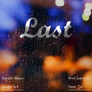 Listen to Last song with lyrics from 주파지온