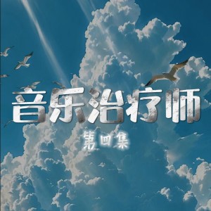 Listen to 南方雨北方里 (完整版) song with lyrics from 皮皮虾