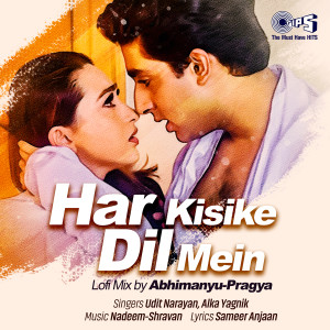 อัลบัม Har Kisike Dil Mein (Lofi Mix) ศิลปิน Udit Narayan