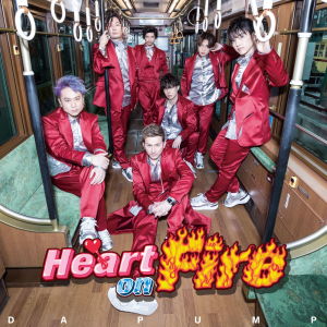 ดาวน์โหลดและฟังเพลง This is DA world (Instrumental) พร้อมเนื้อเพลงจาก DA PUMP