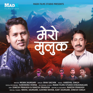 Album Mero Muluk from 