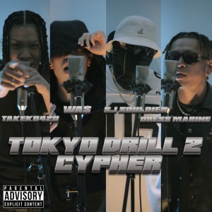 スラムフッドスター的專輯TOKYO DRILL 2 CYPHER (feat. TAKEKO420, WA$, S.J.souldier & Dress Marine)